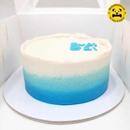 pet birthday celebration blue gradient cake